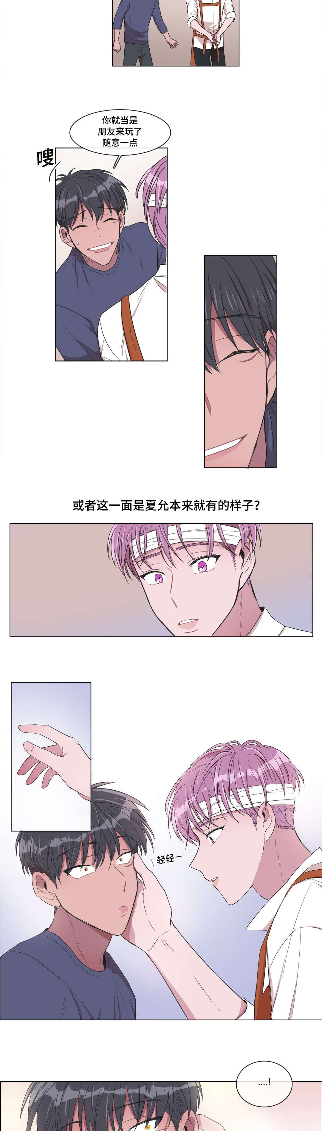 第10章：检查