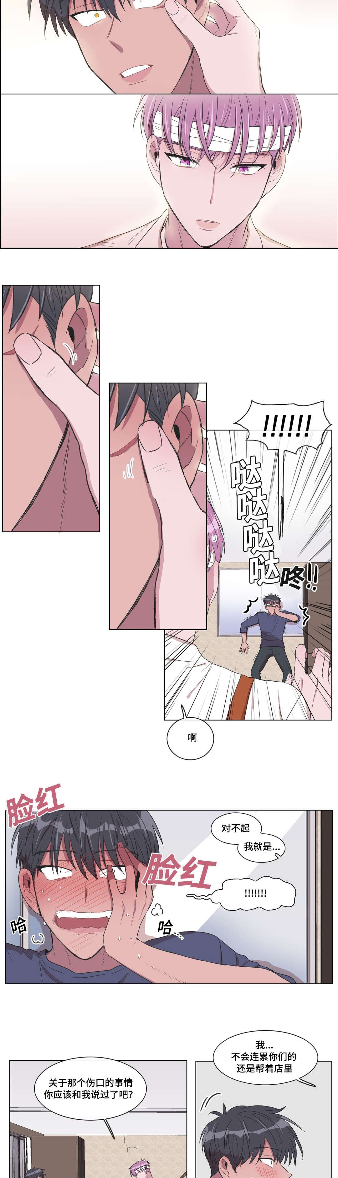 第10章：检查