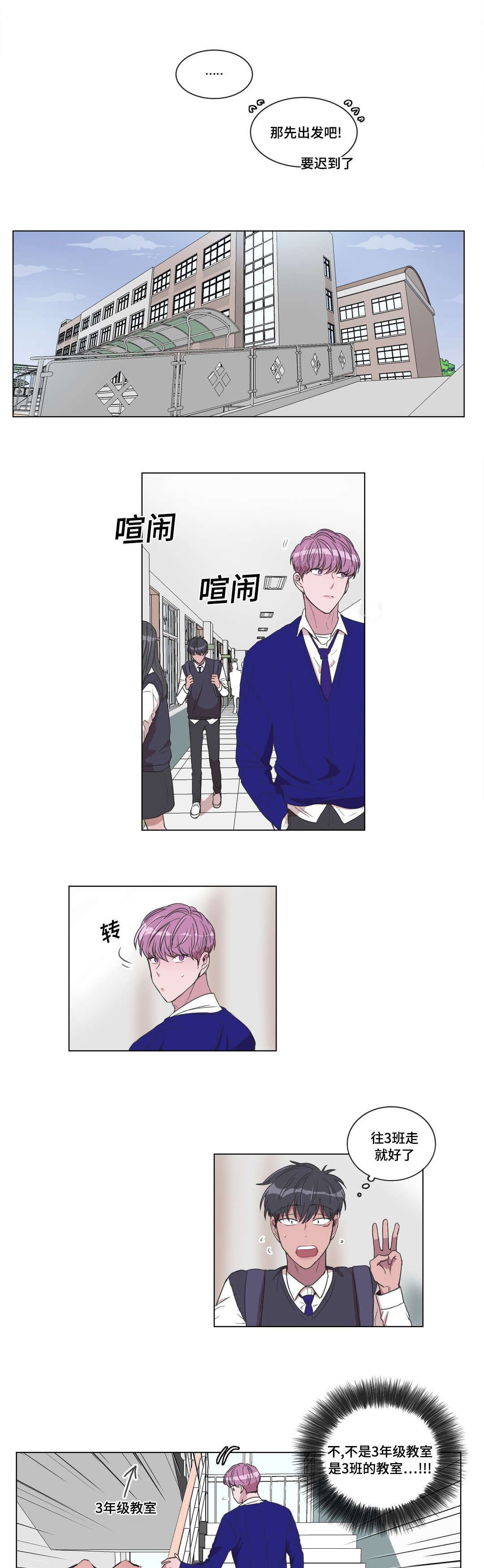 第11章：帮帮我