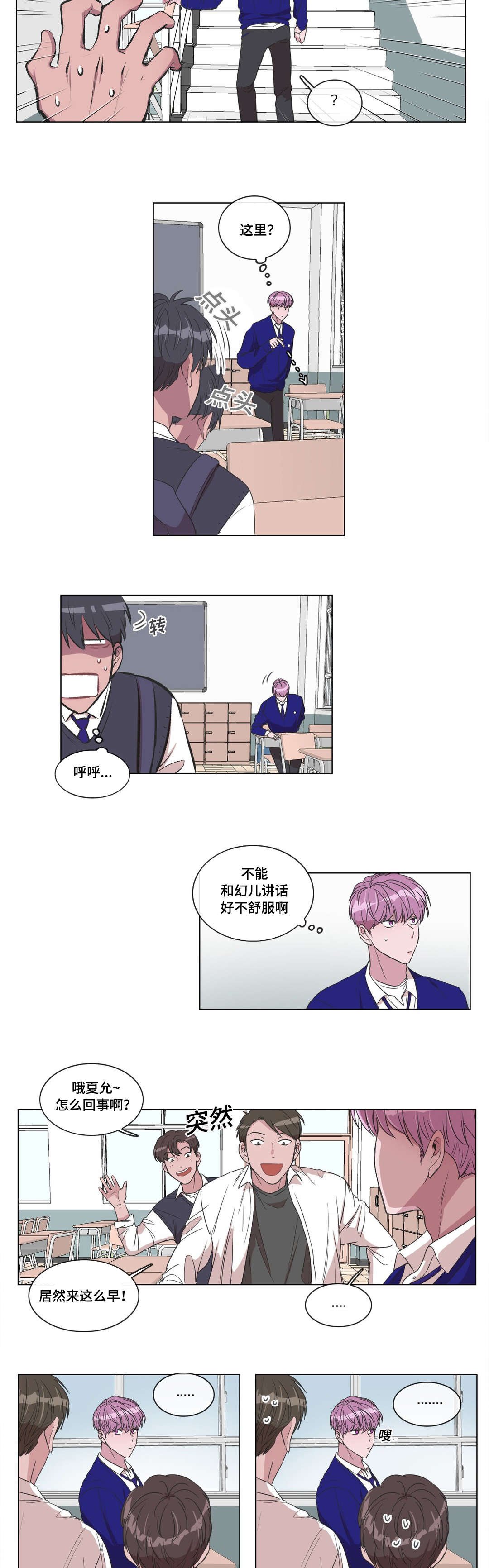 第11章：帮帮我