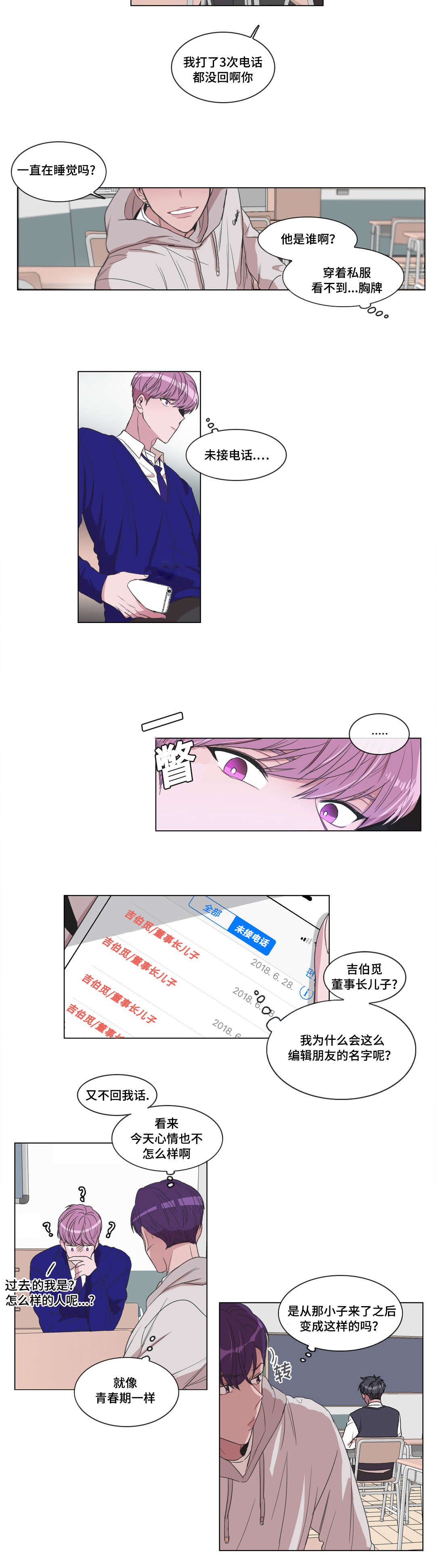 第11章：帮帮我