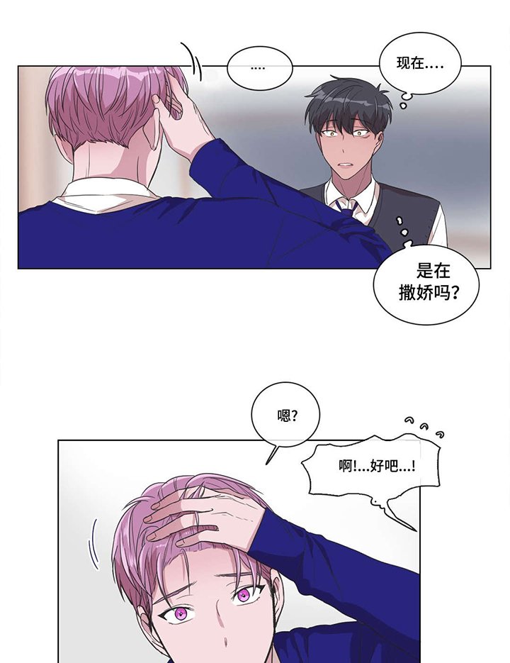 第12章：和解了