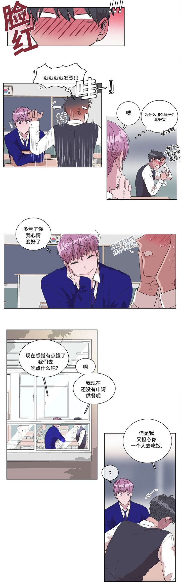 第12章：和解了