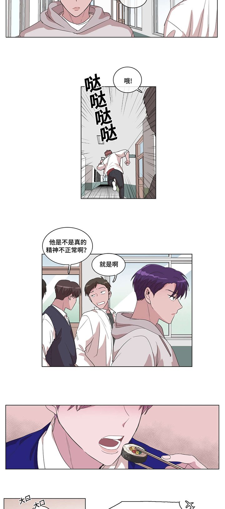 第12章：和解了