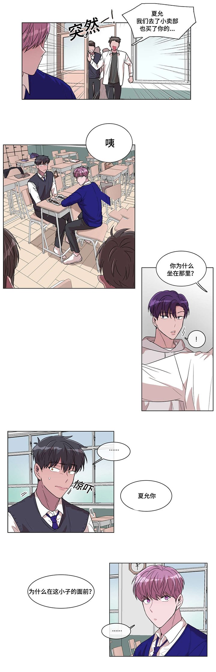 第12章：和解了