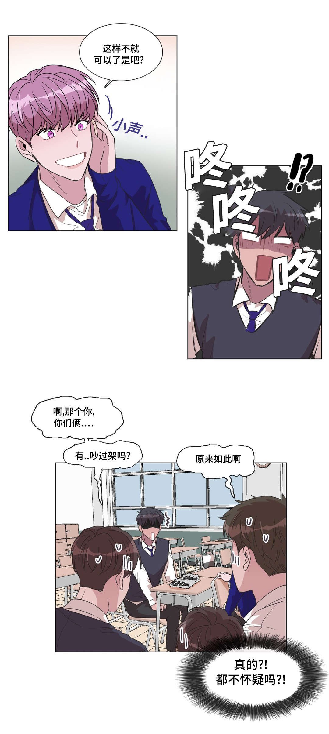 第13章：是你主动的