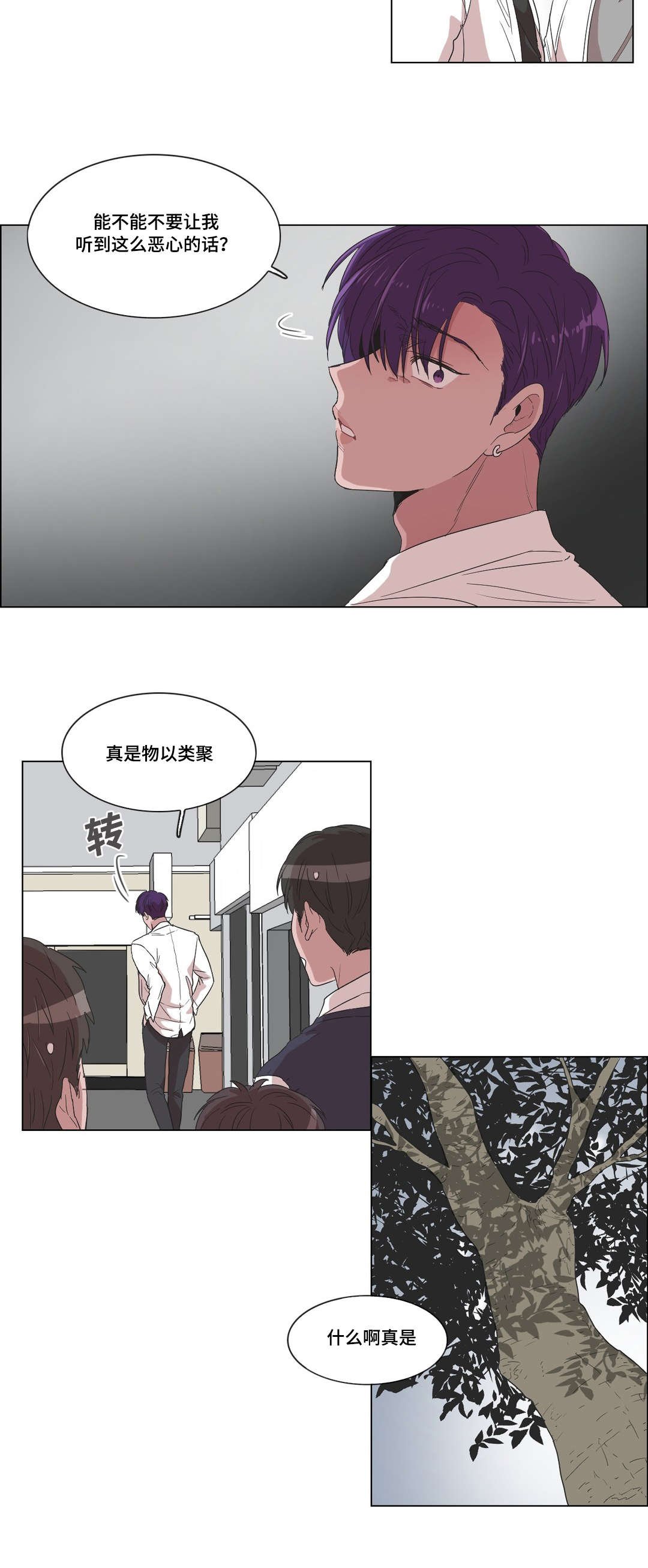 第13章：是你主动的