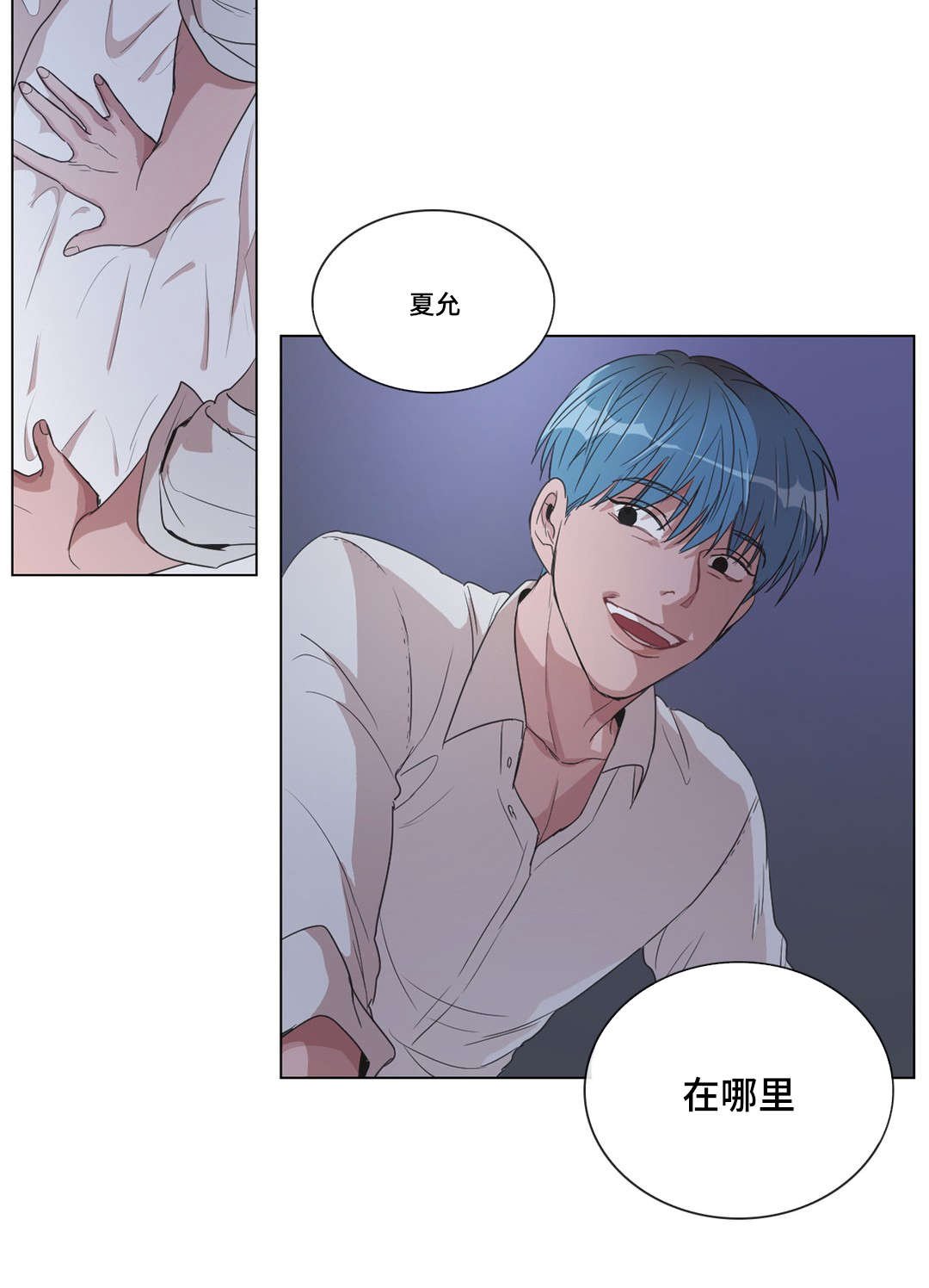 第14章：弟弟在哪