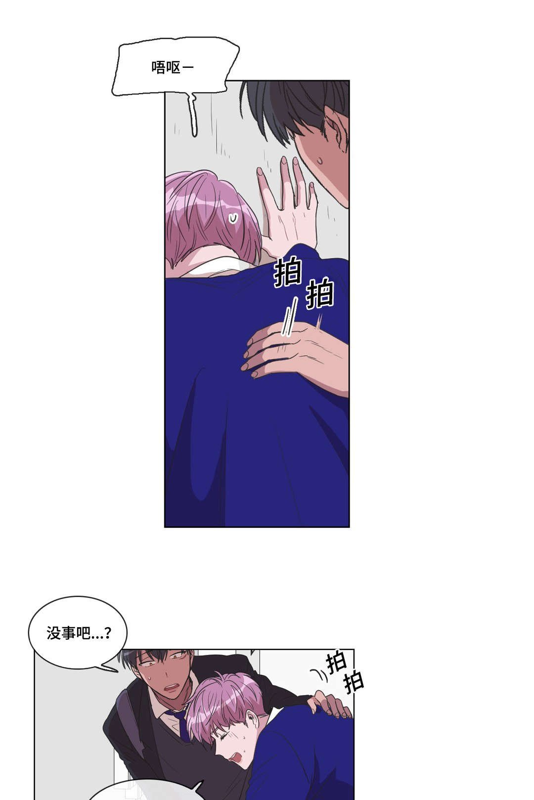 第15章：你在干什么