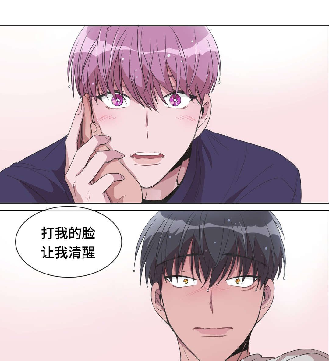 第17章：发现