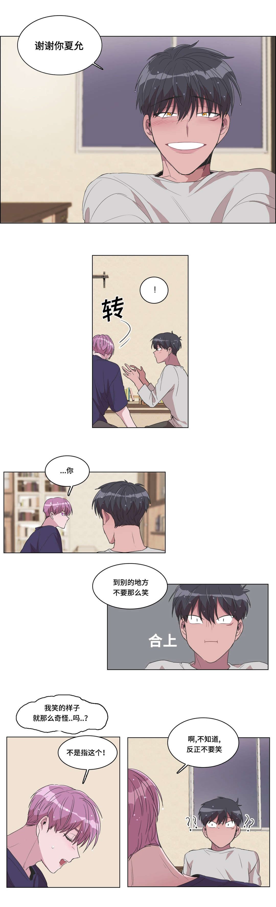 第17章：发现