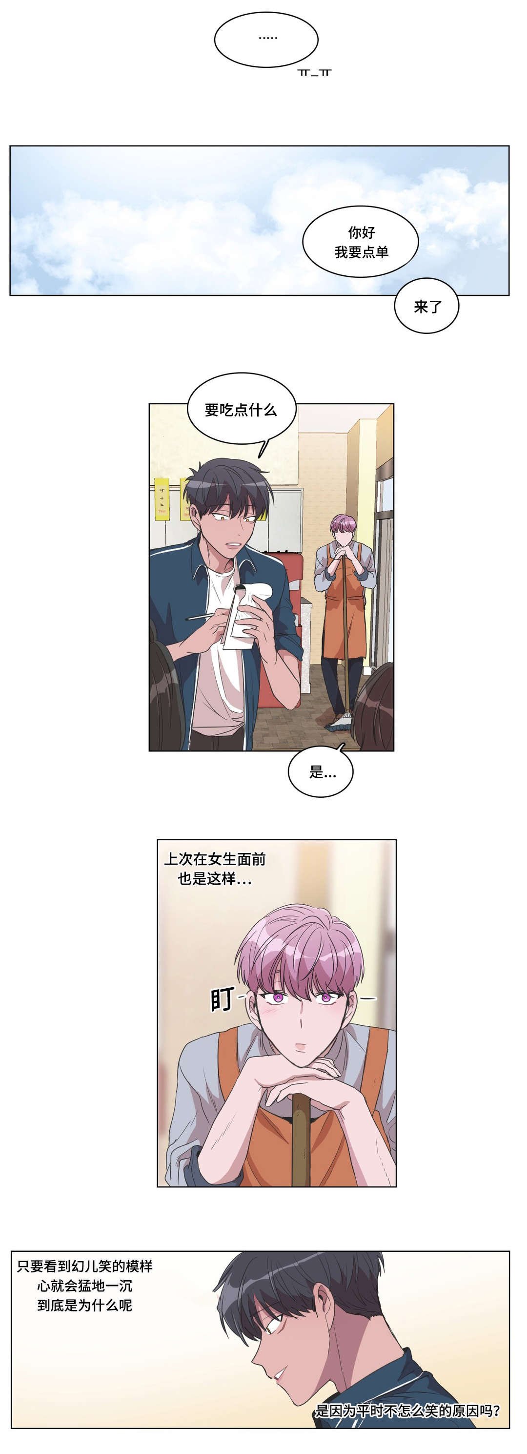 第17章：发现