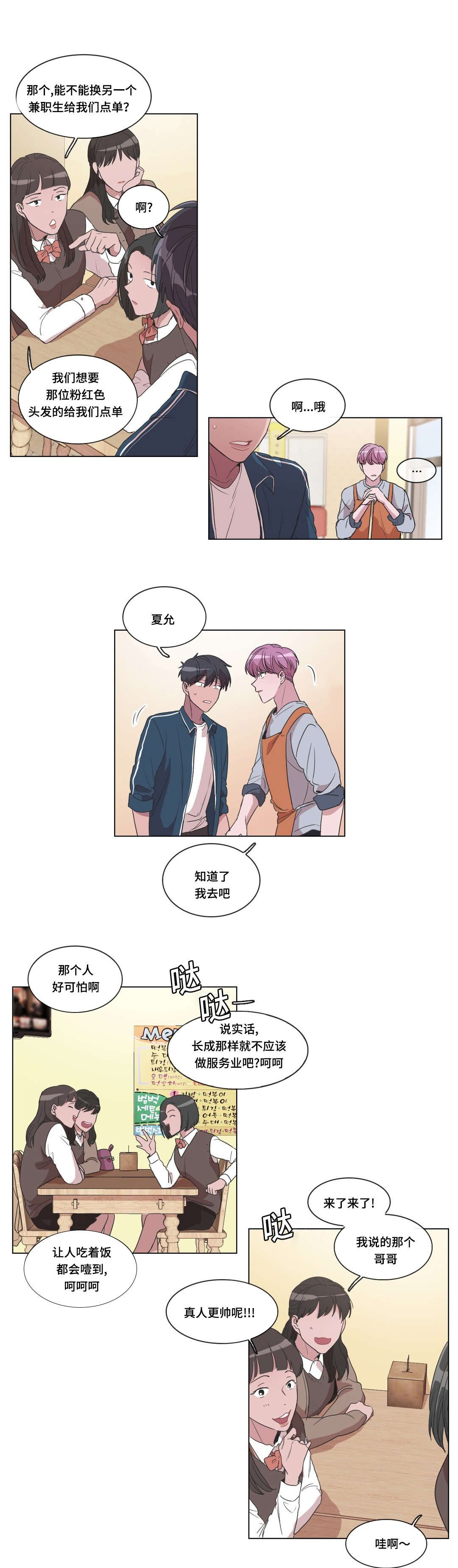 第17章：发现