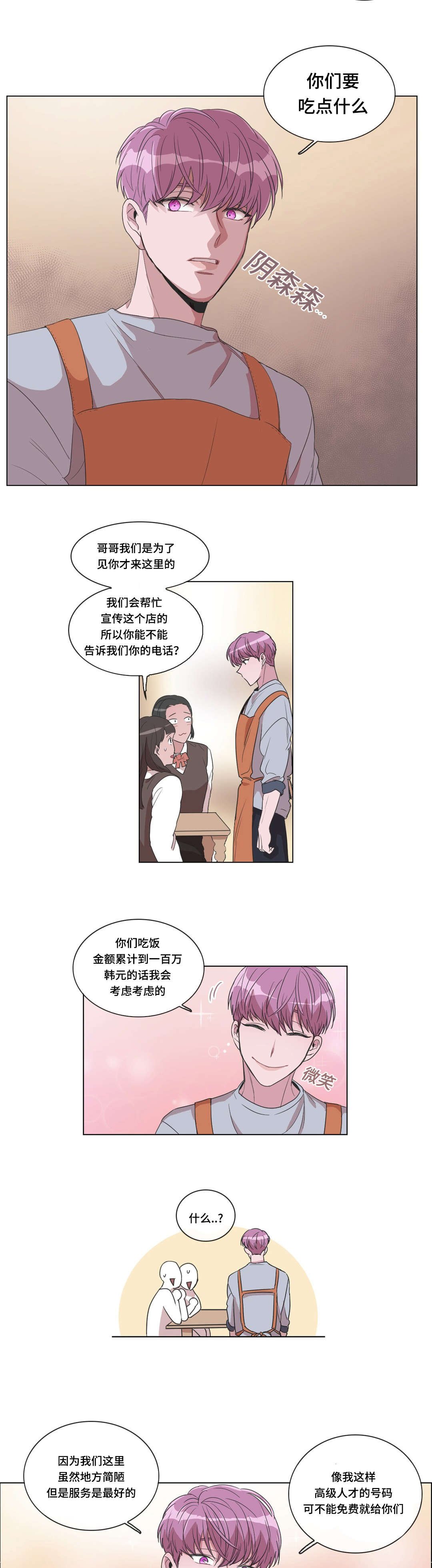 第17章：发现