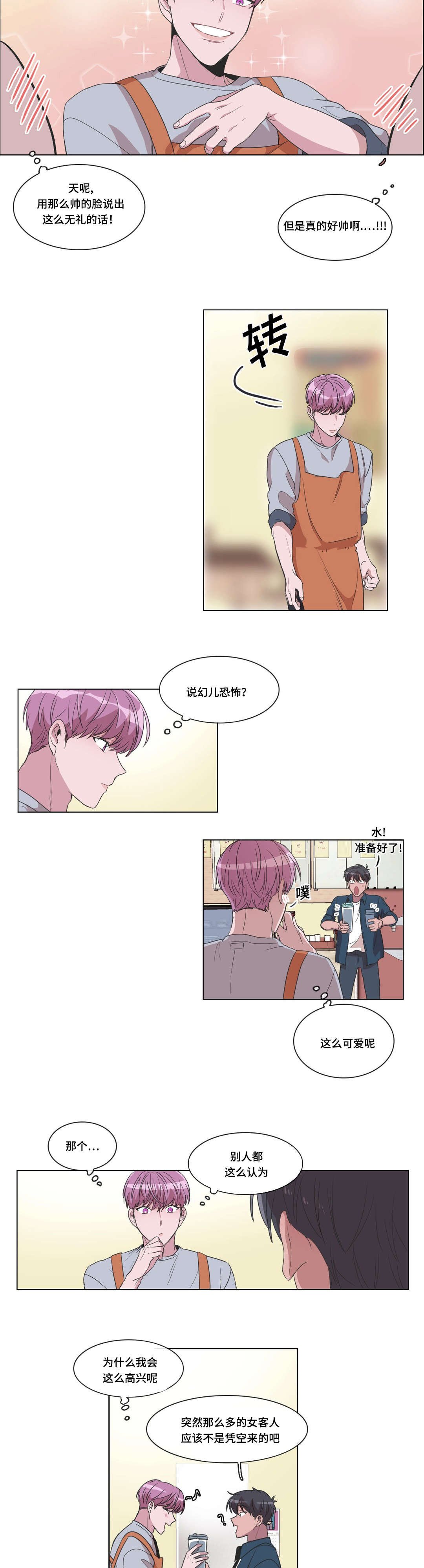 第17章：发现