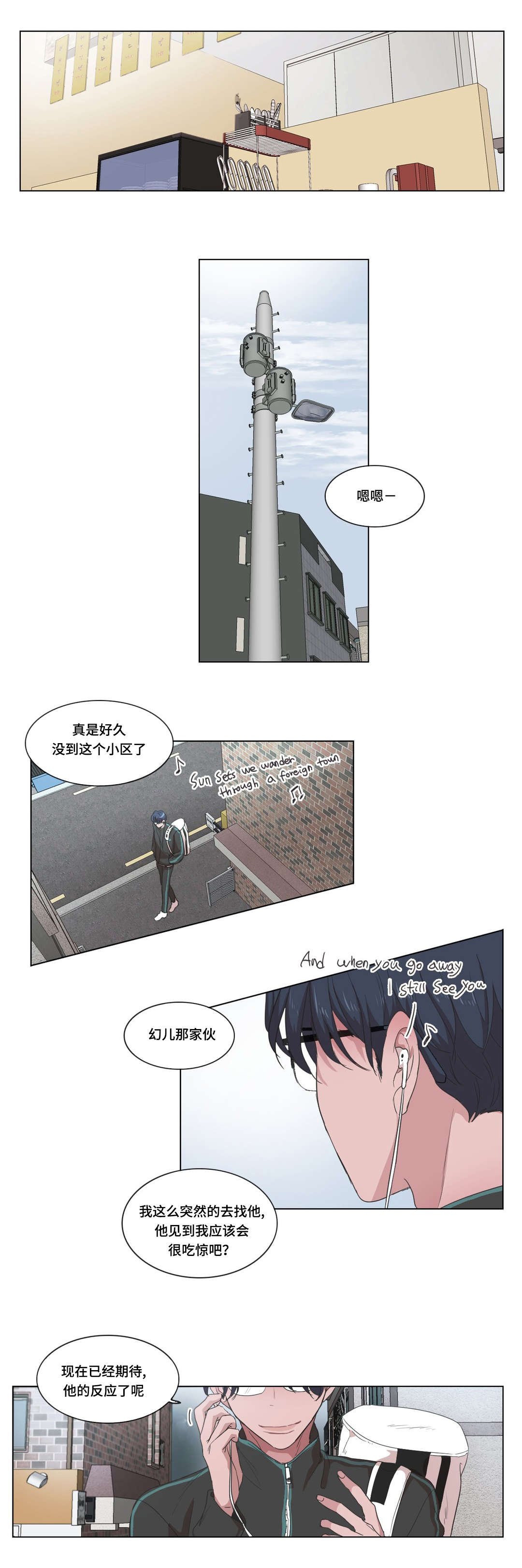第17章：发现