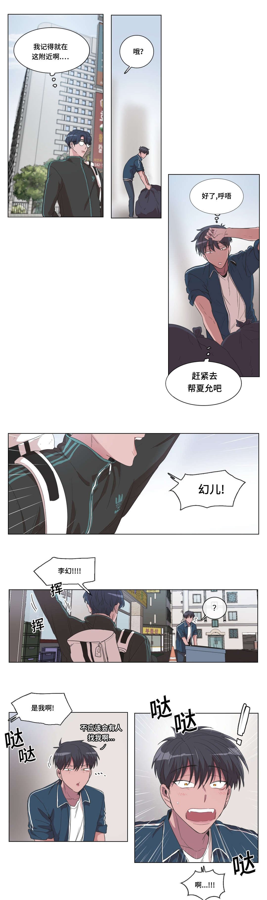 第17章：发现