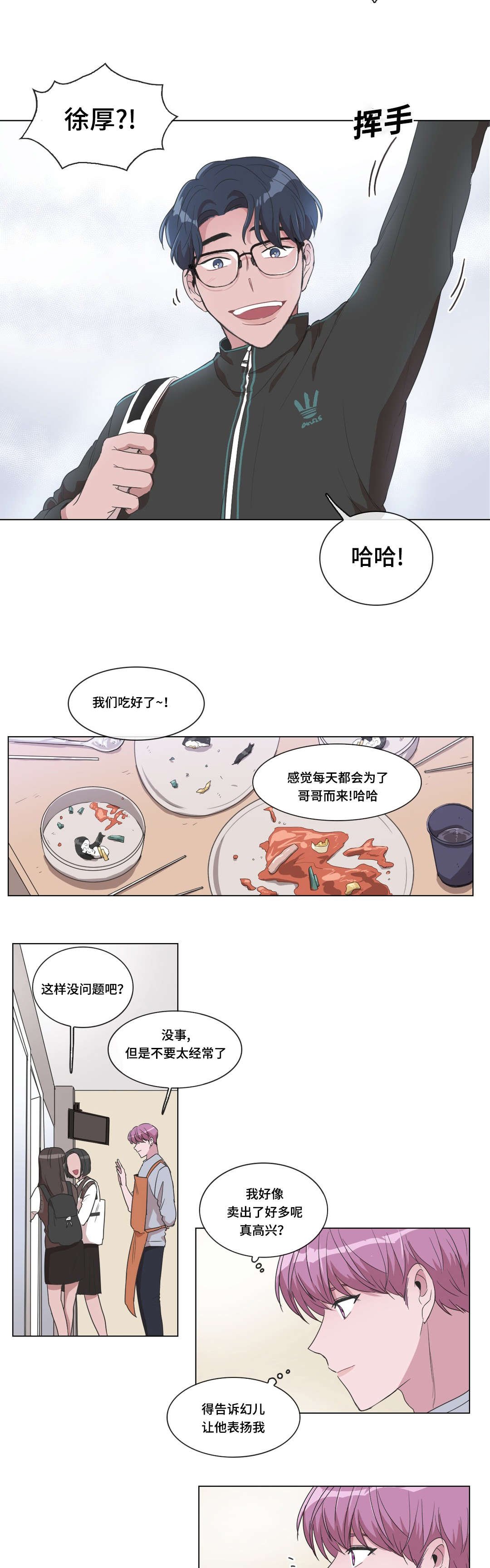 第17章：发现