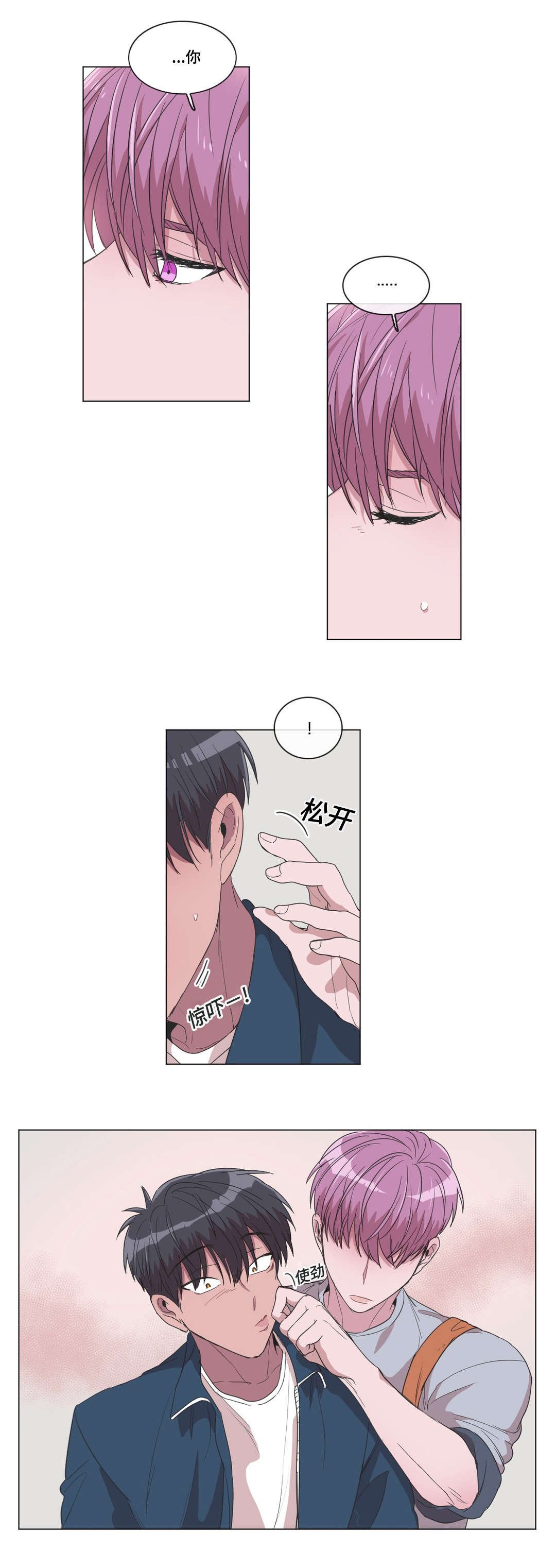 第18章：捏脸