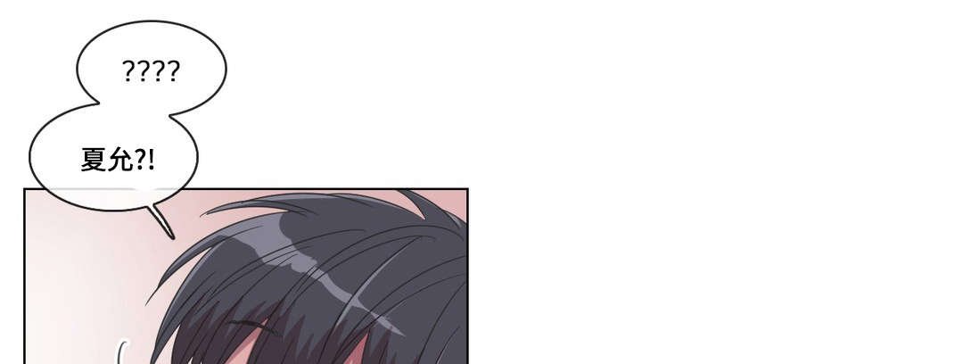 第19章：嫉妒