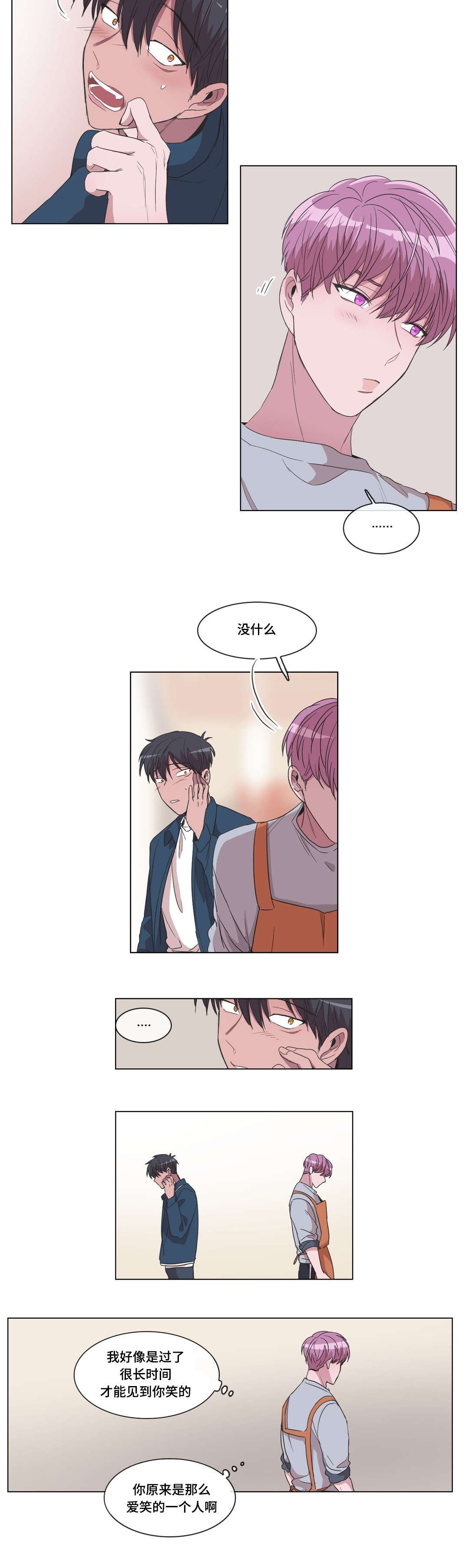 第19章：嫉妒
