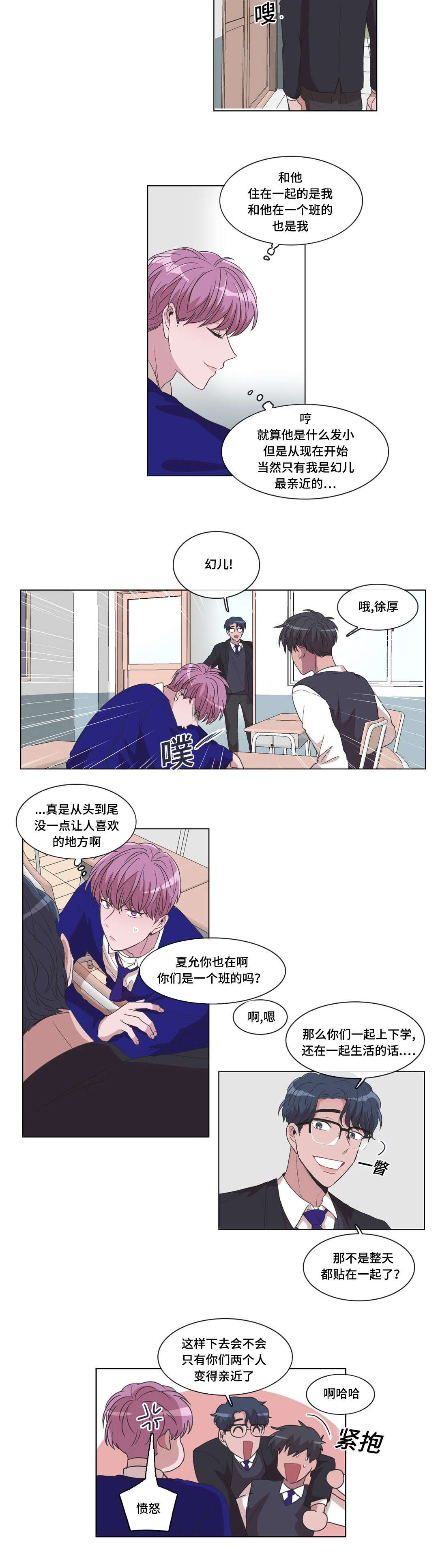 第20章：是有原因的
