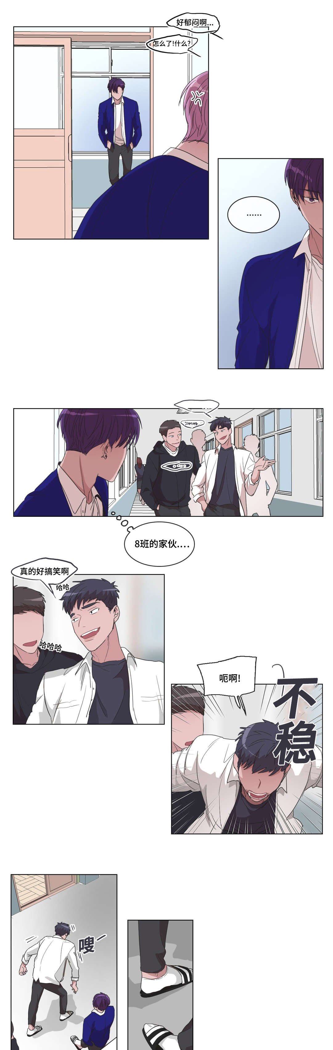 第20章：是有原因的