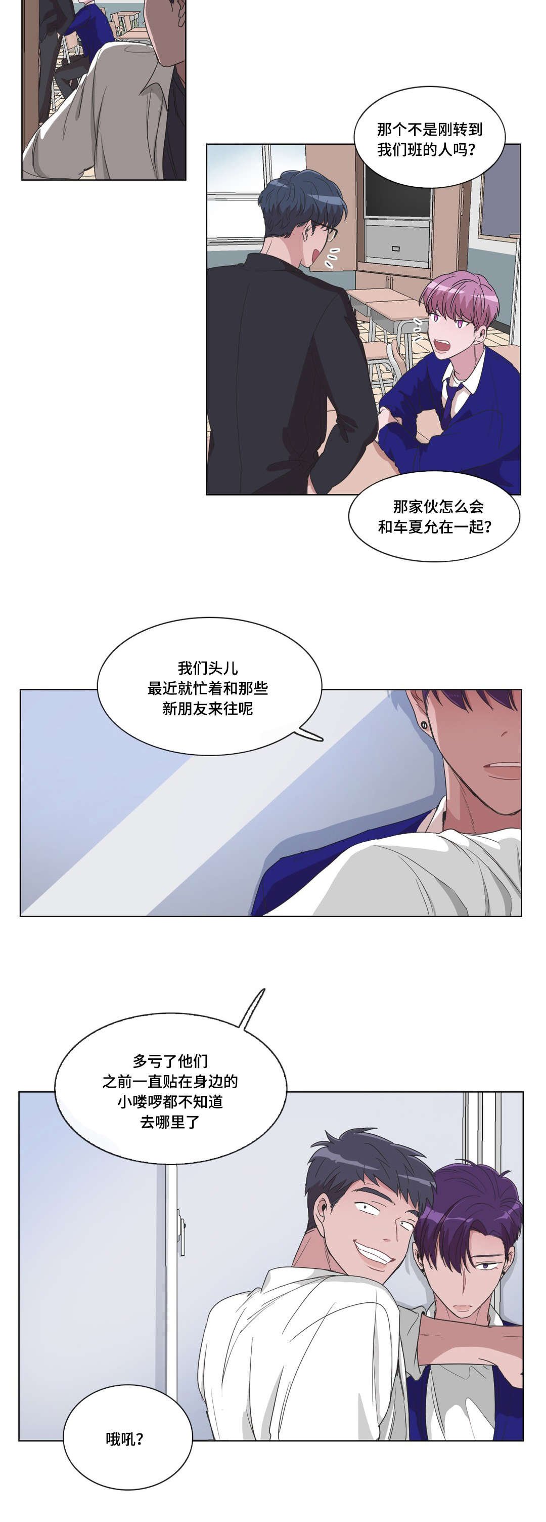 第20章：是有原因的