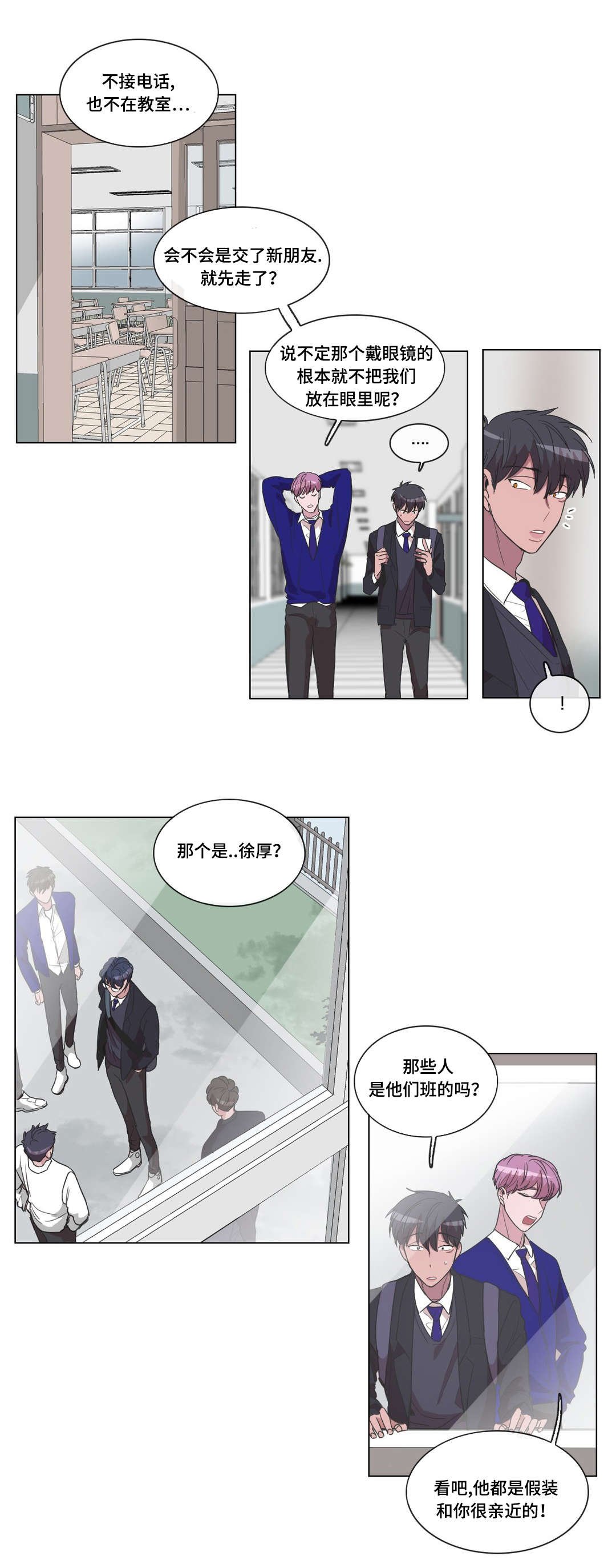 第20章：是有原因的
