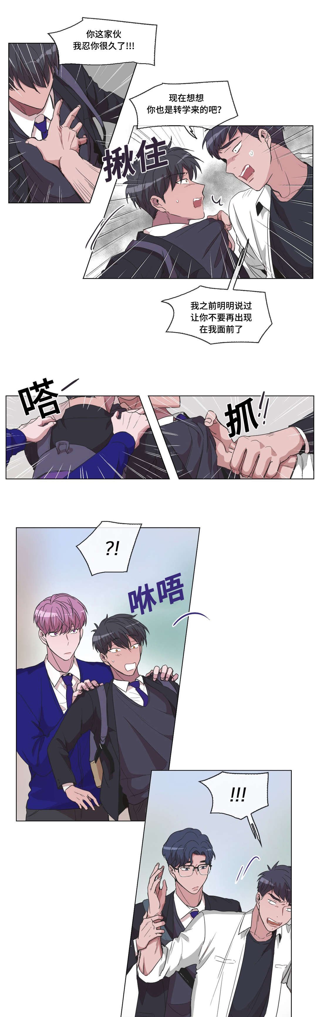 第21章：不重要的过去