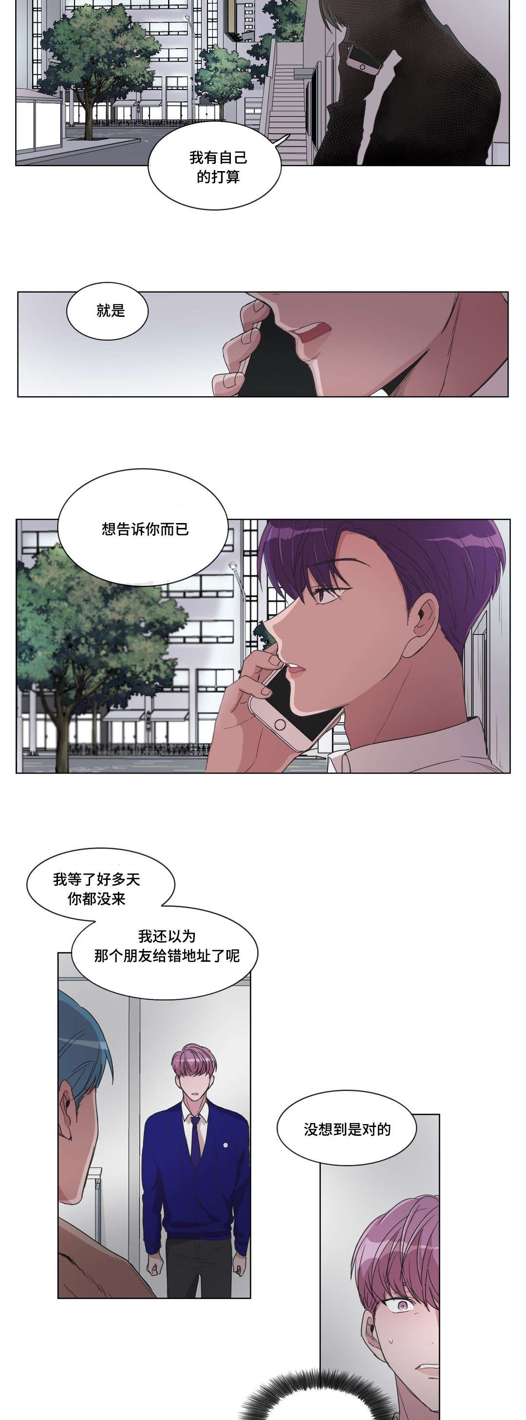 第22章：出现的哥哥