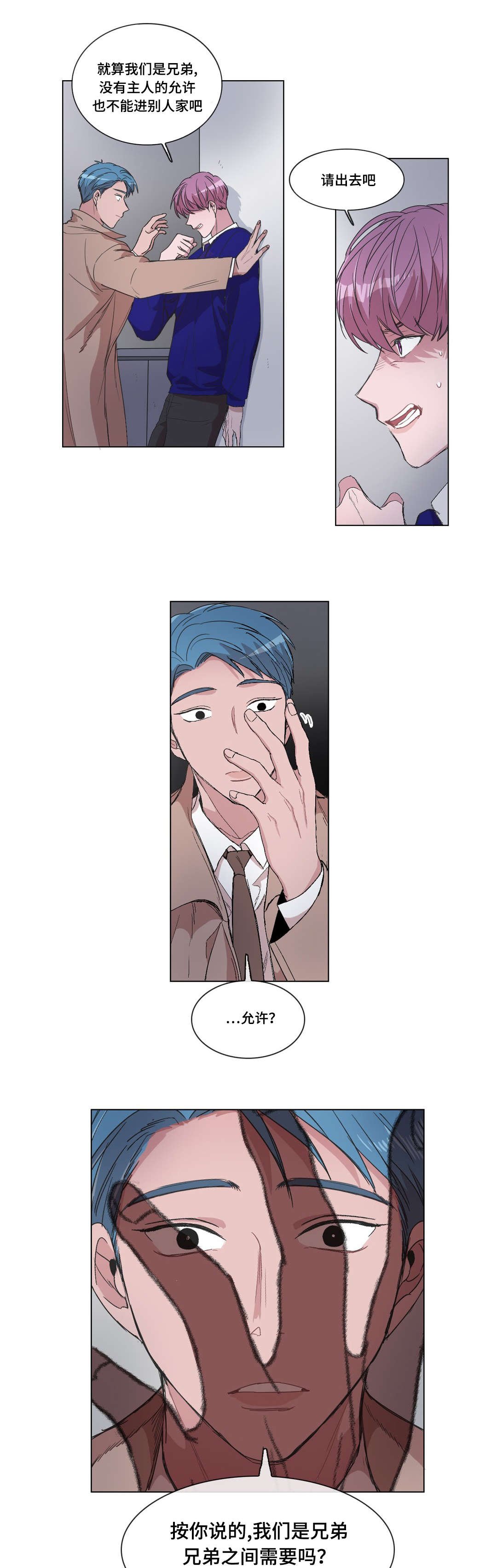 第23章：危险