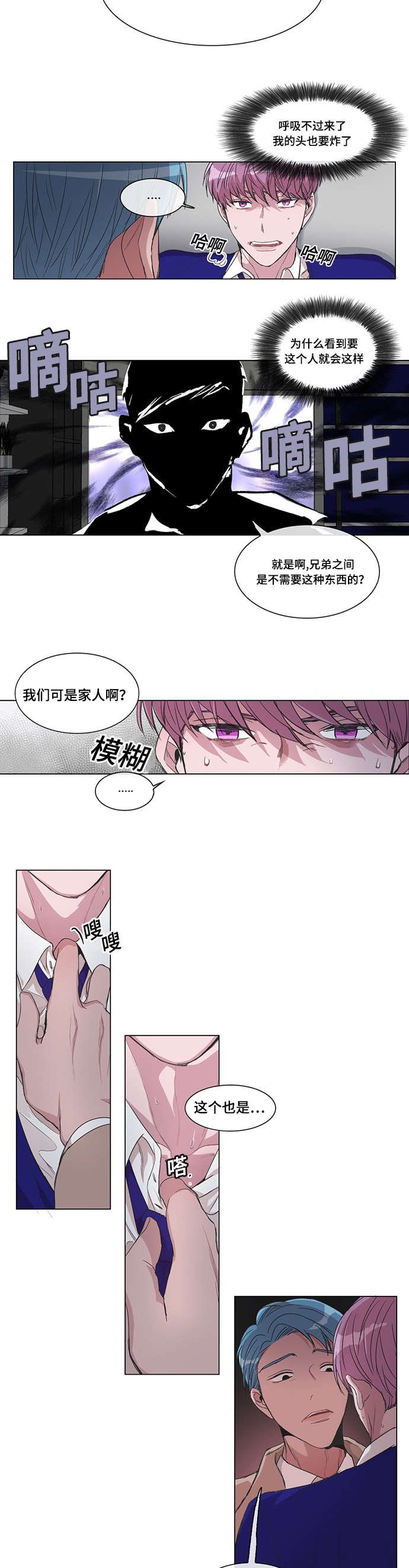 第23章：危险
