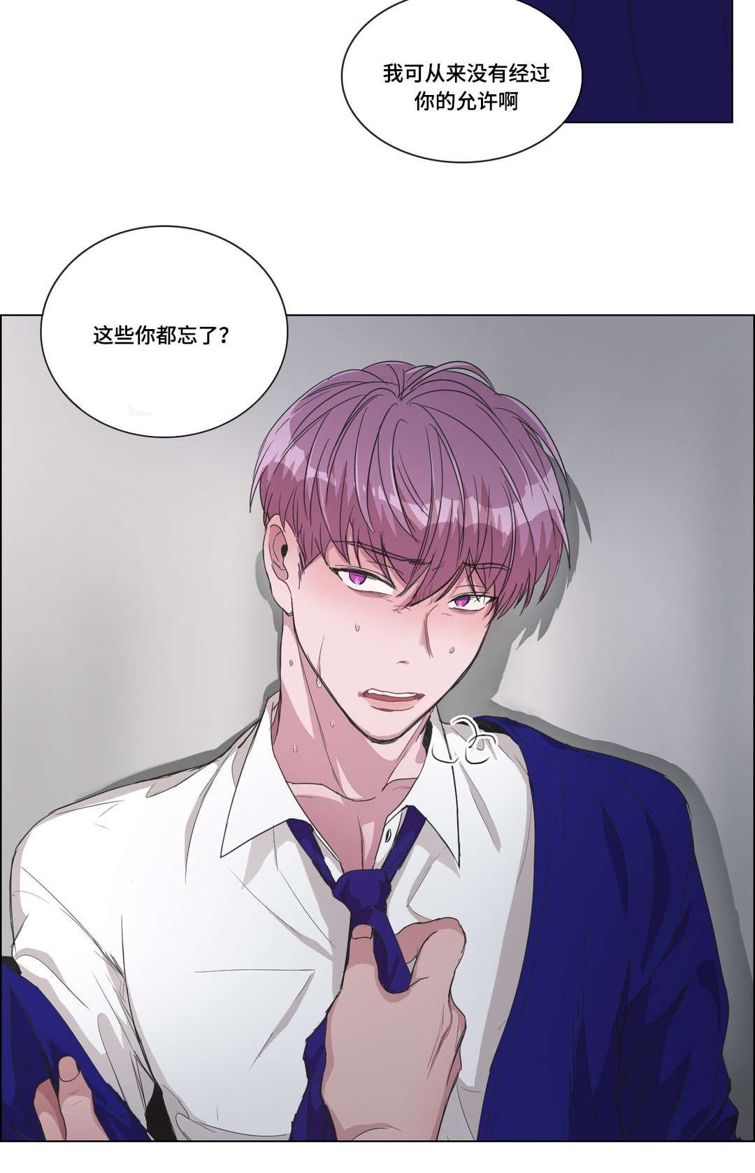 第23章：危险