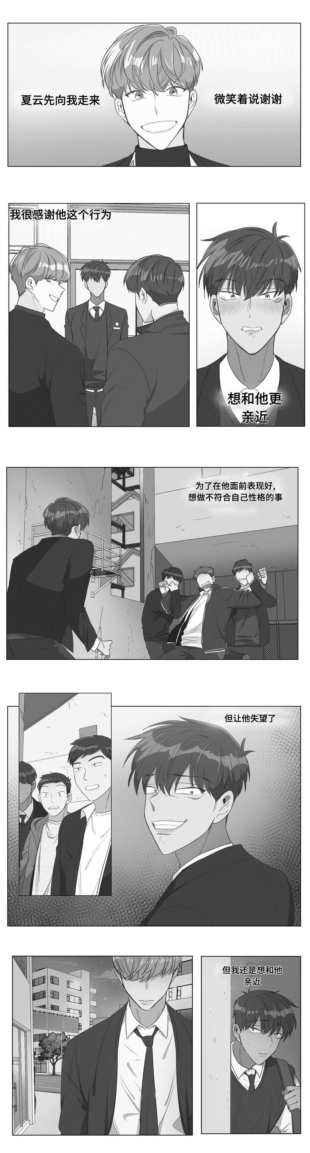 第23章：危险