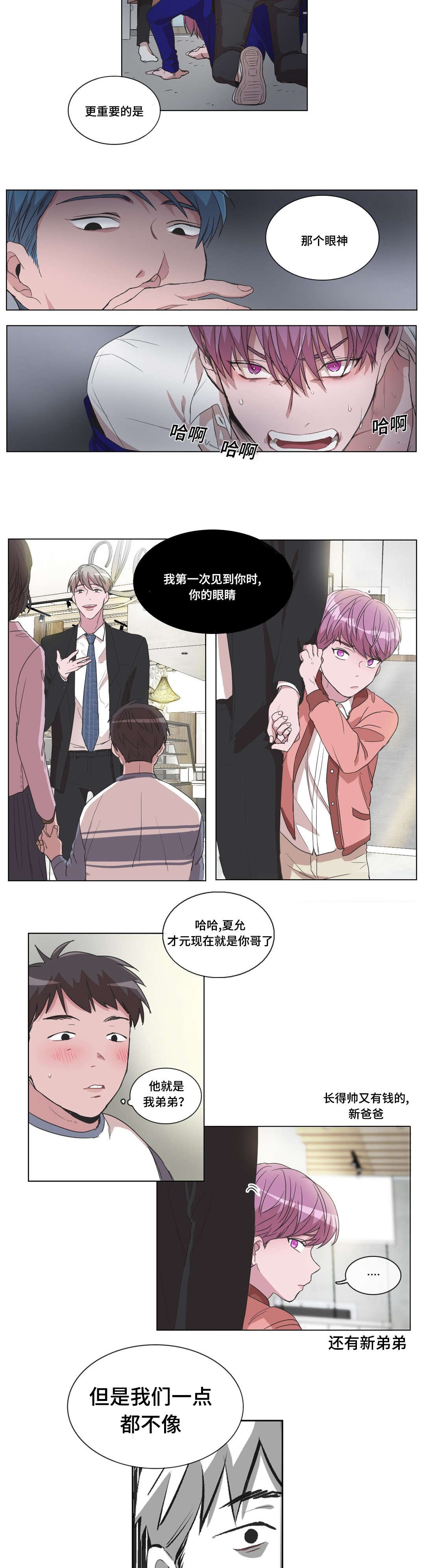 第24章：救救我