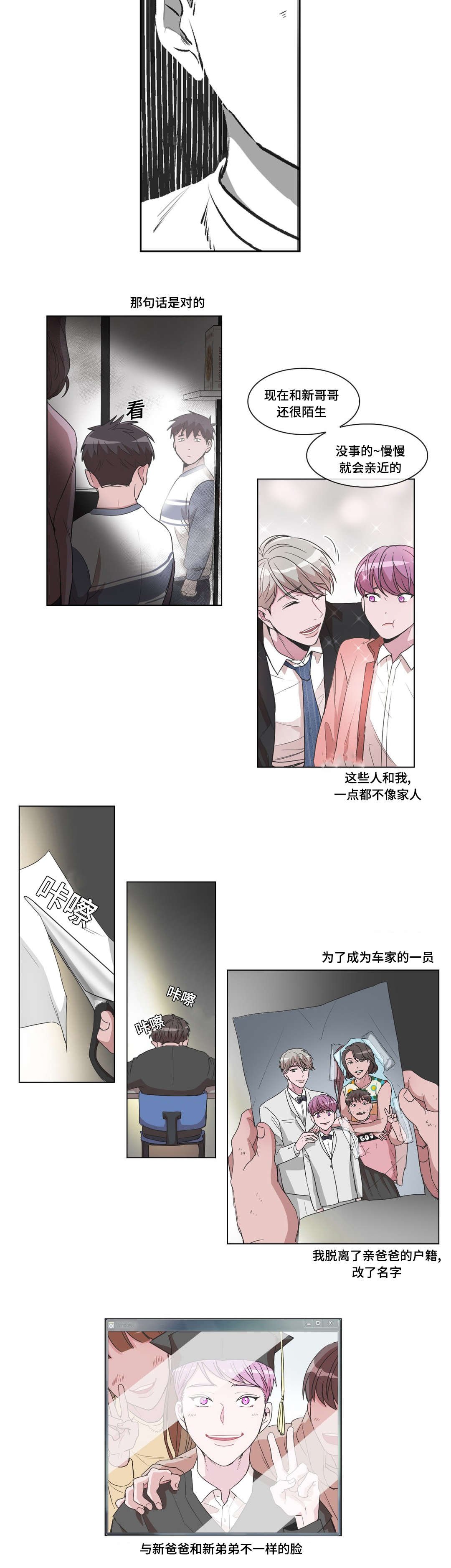 第24章：救救我
