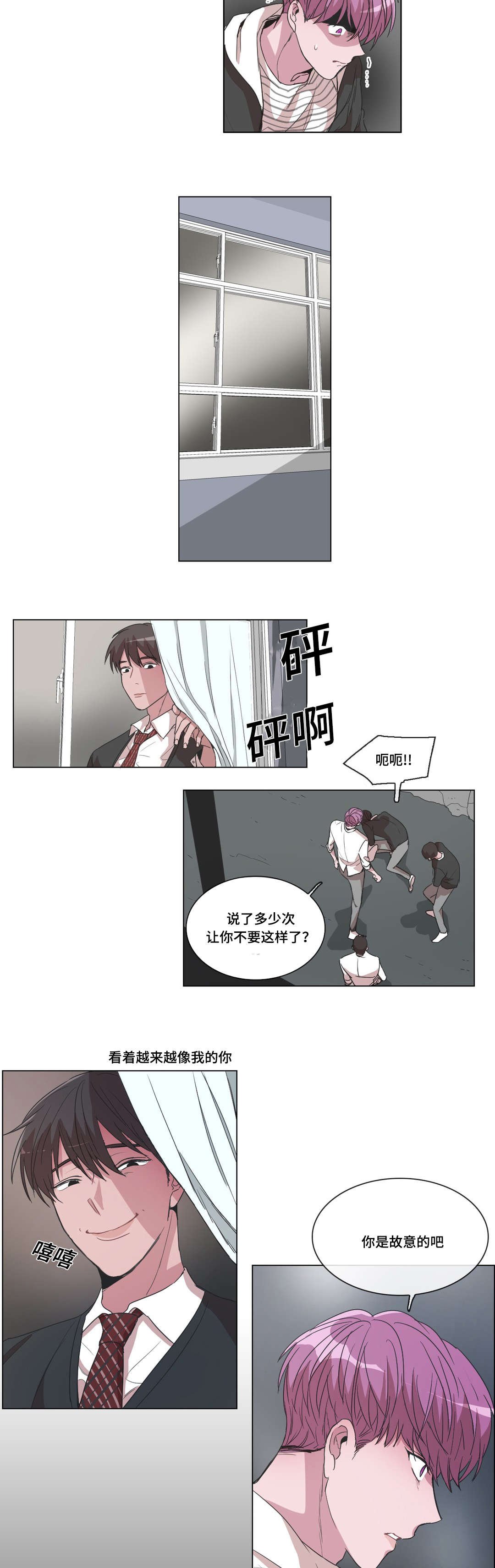 第24章：救救我