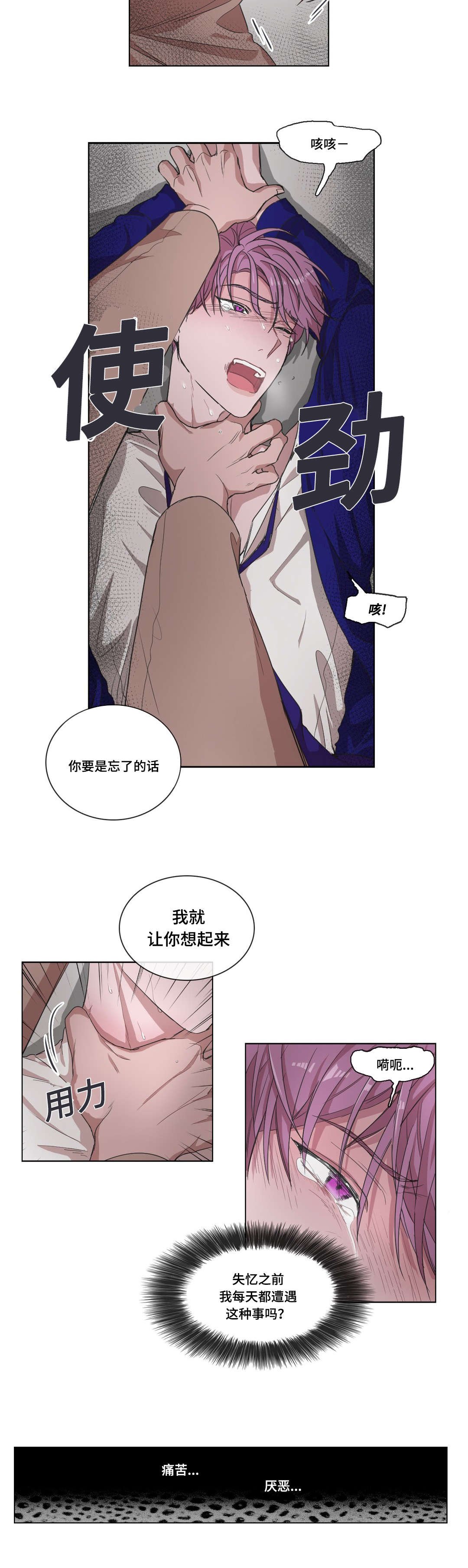 第24章：救救我