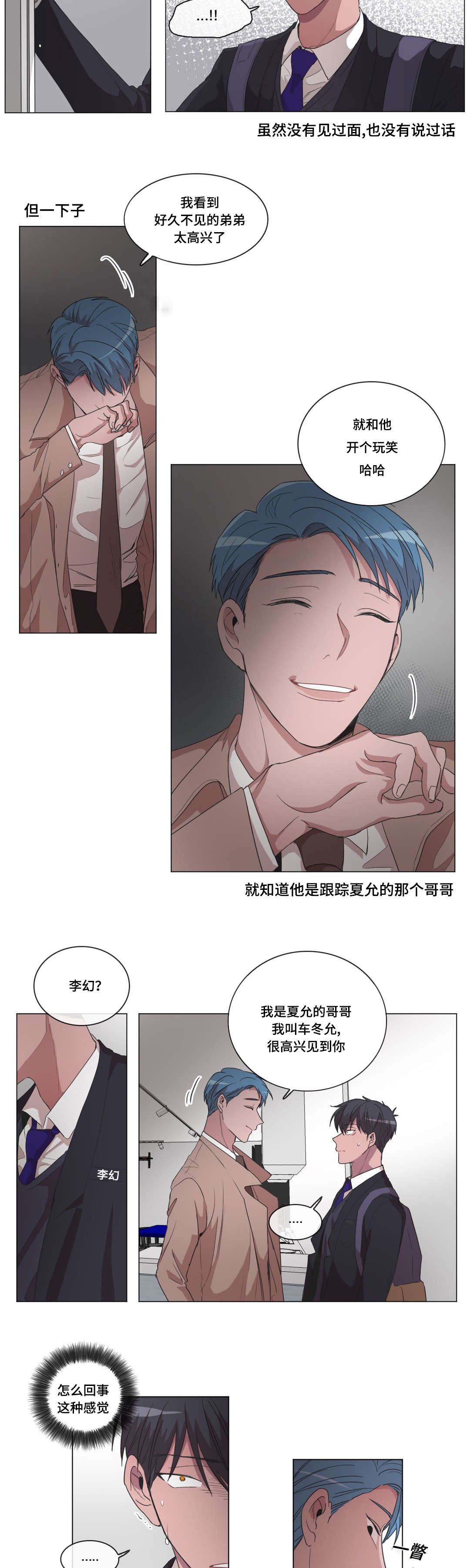 第25章：逃过一劫