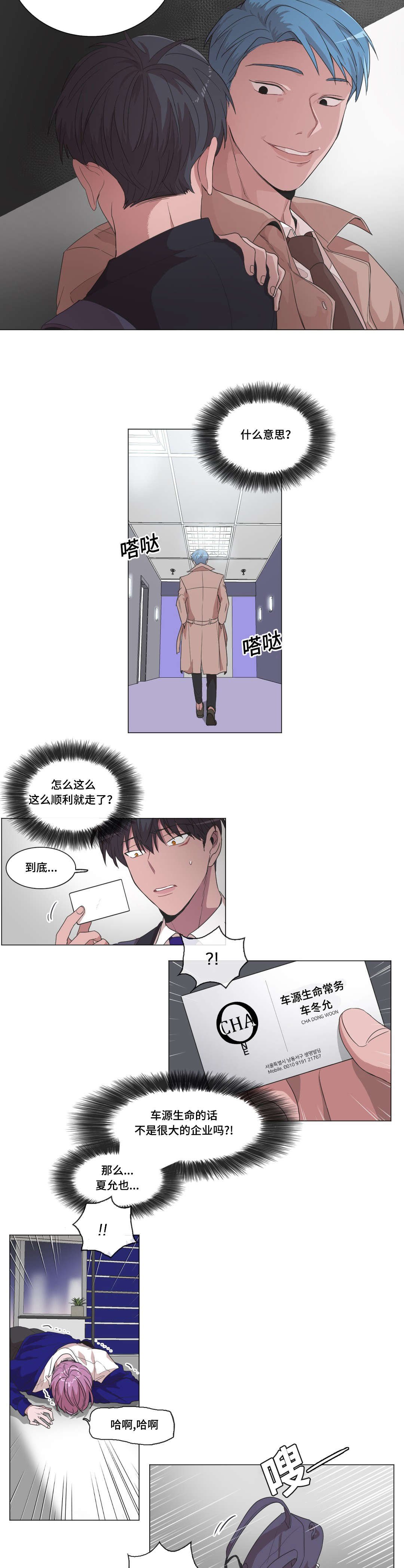 第25章：逃过一劫