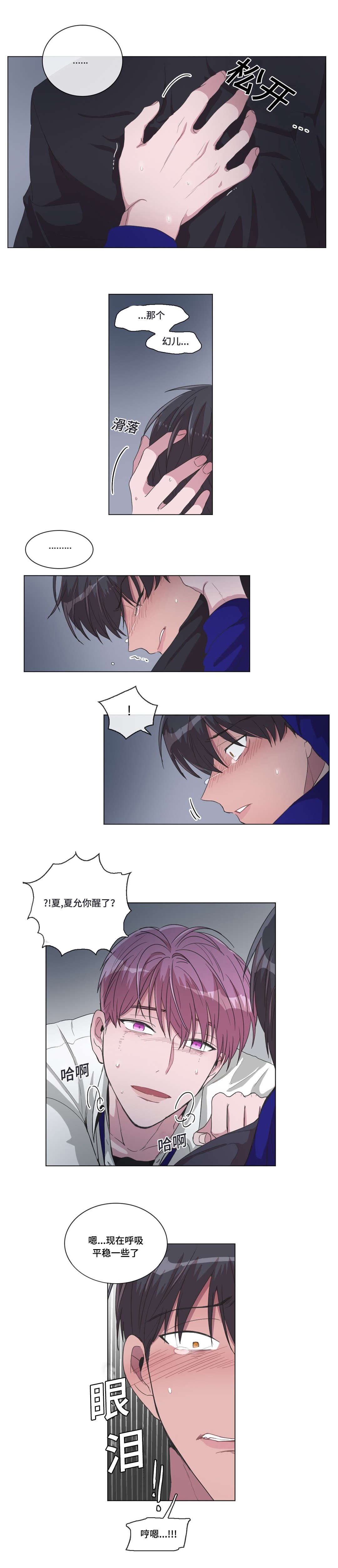 第25章：逃过一劫