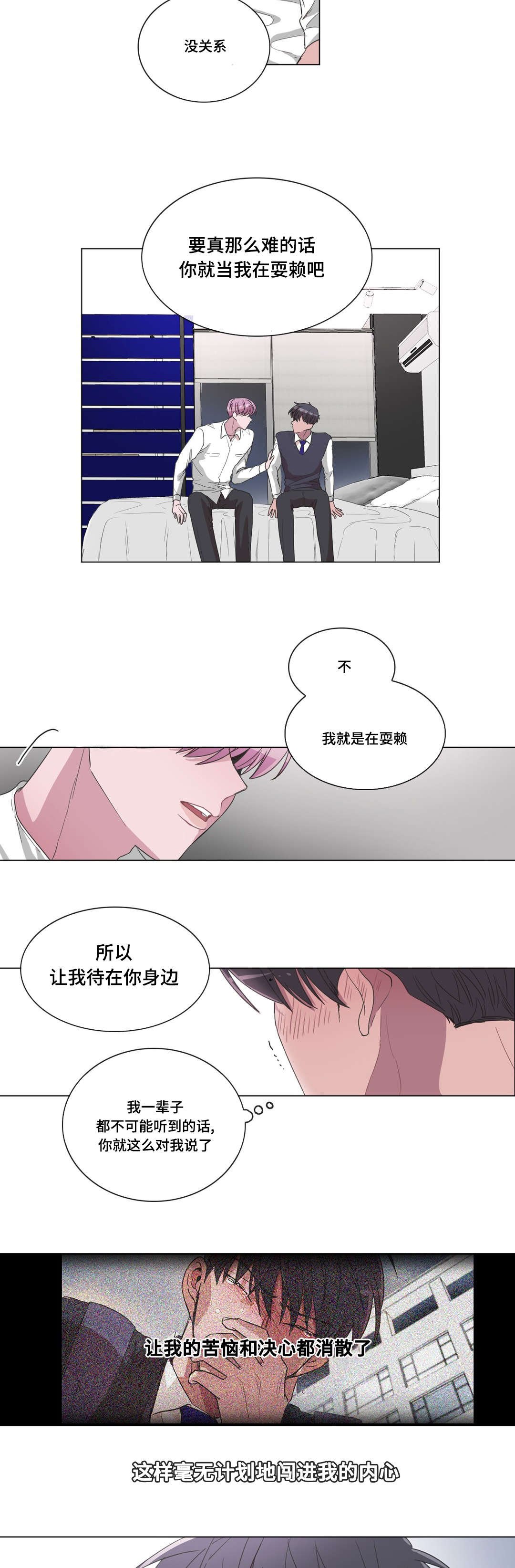 第26章：不知道了