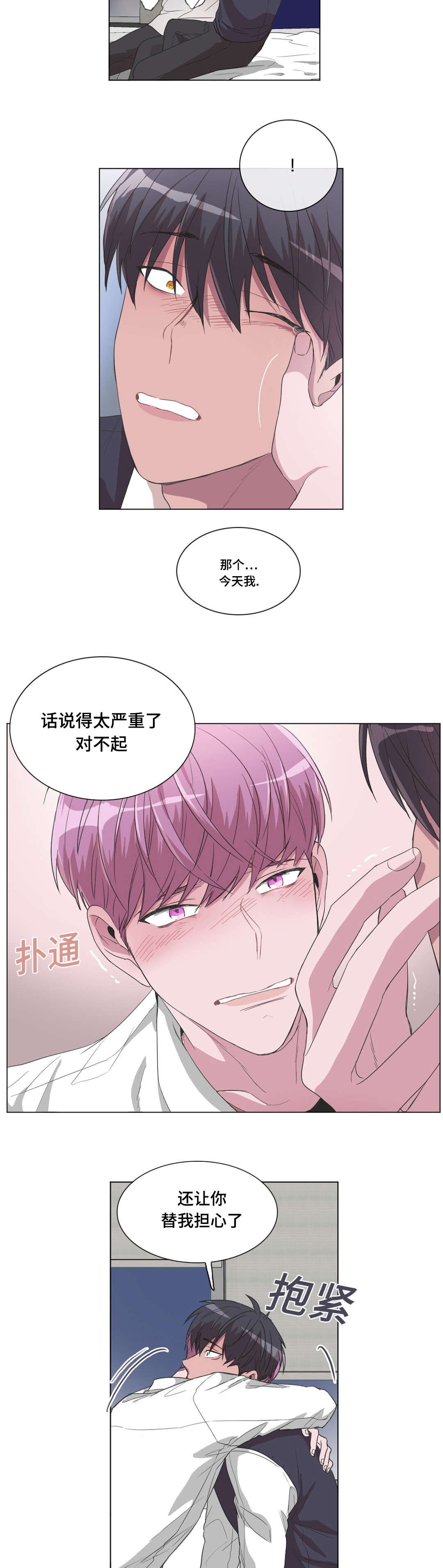第26章：不知道了