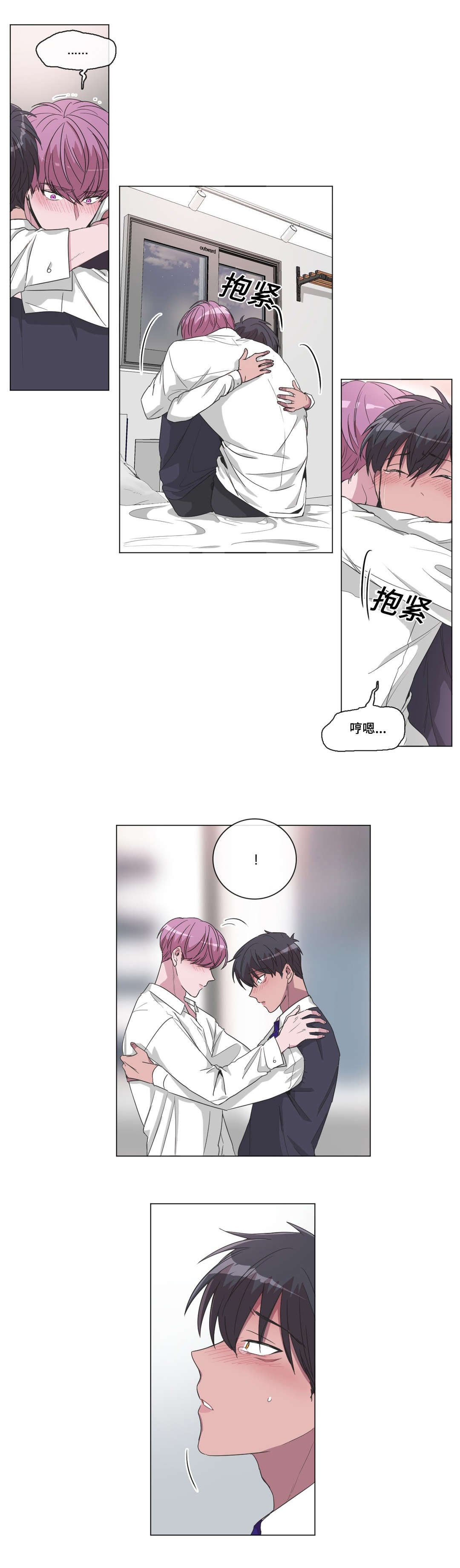 第27章：心跳声