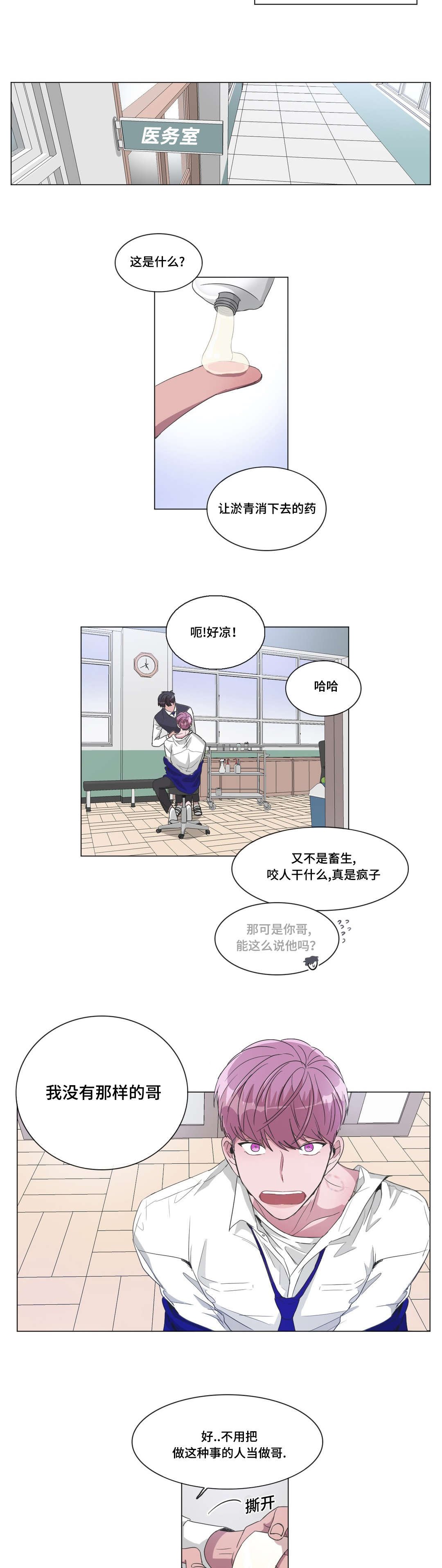第28章：渴望