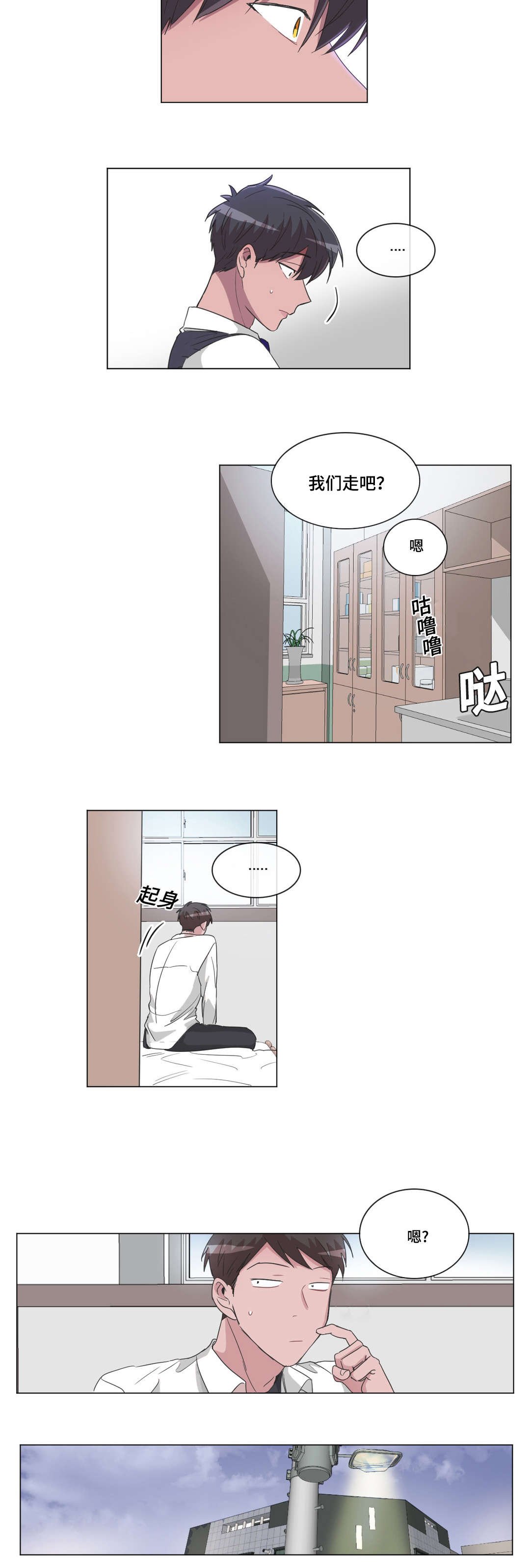 第28章：渴望