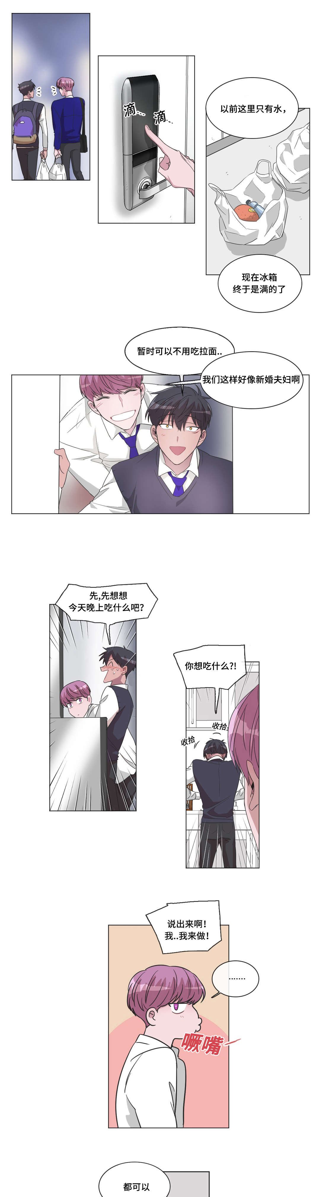 第28章：渴望
