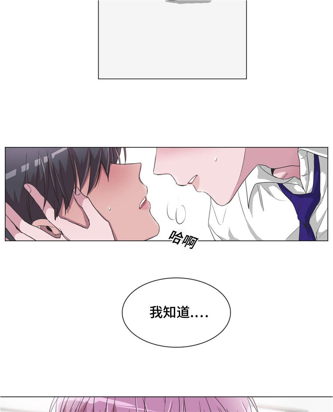 第30章：你好啊