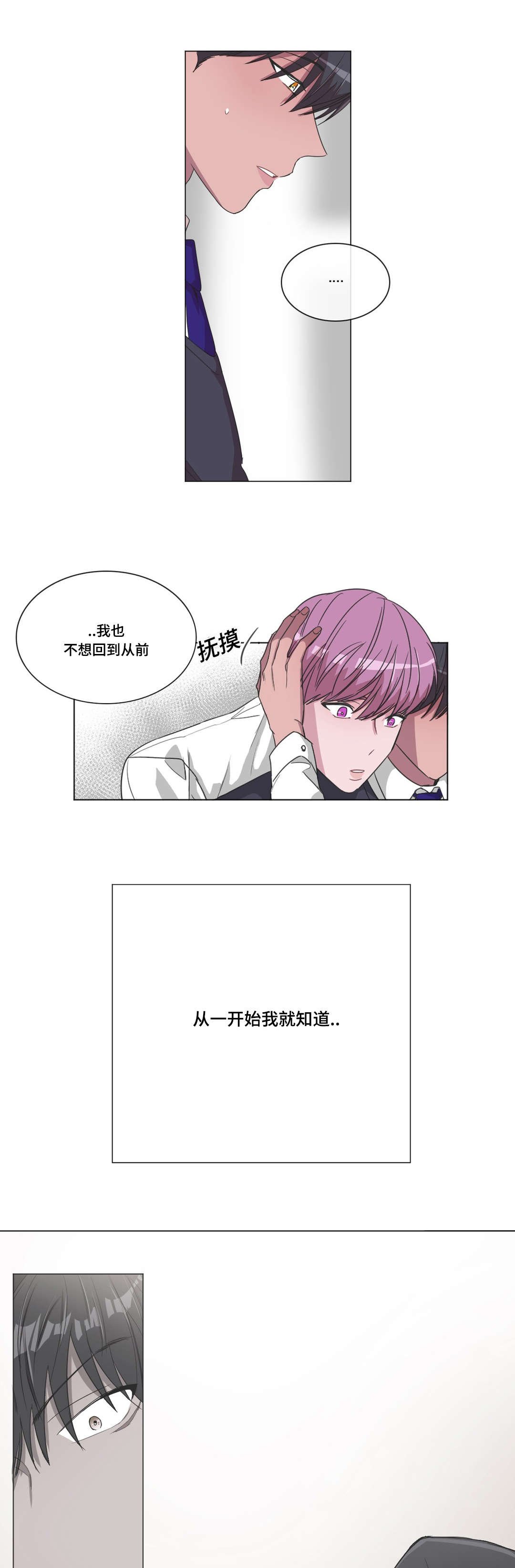 第30章：你好啊